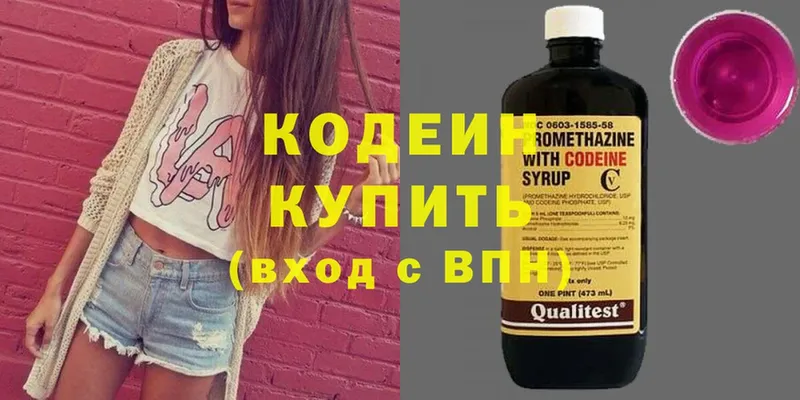 Codein Purple Drank  гидра ссылка  Владимир  наркотики 