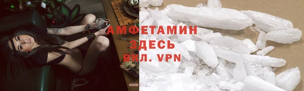 метамфетамин Верея