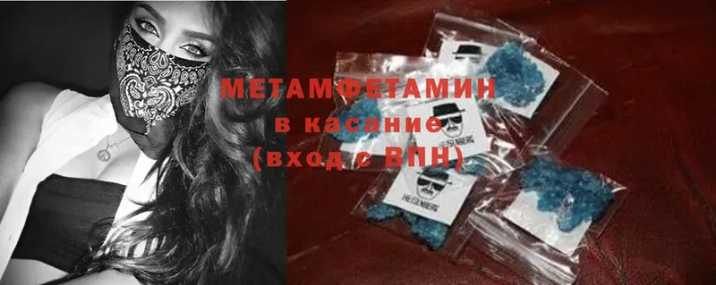 гидра как зайти  Владимир  Метамфетамин витя 